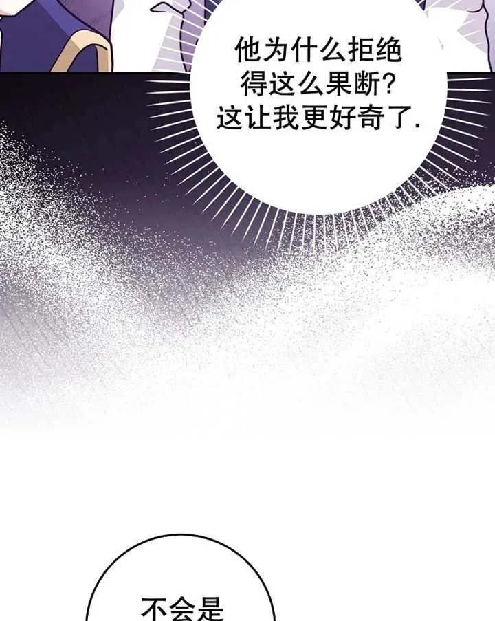 第23话33