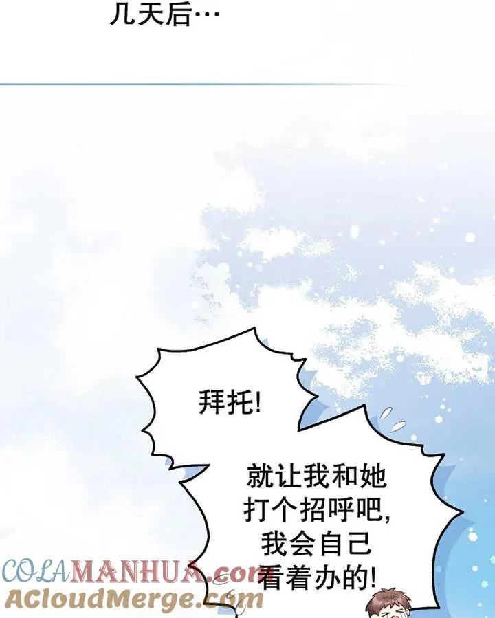 第15话104