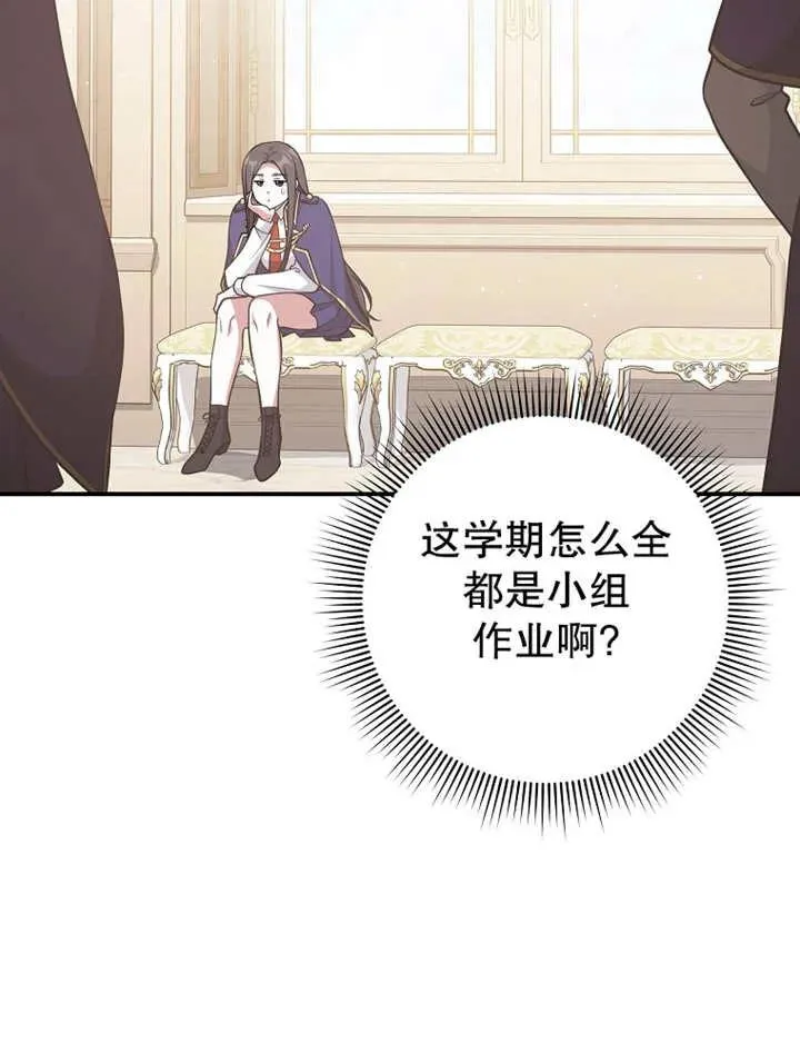 第26话94