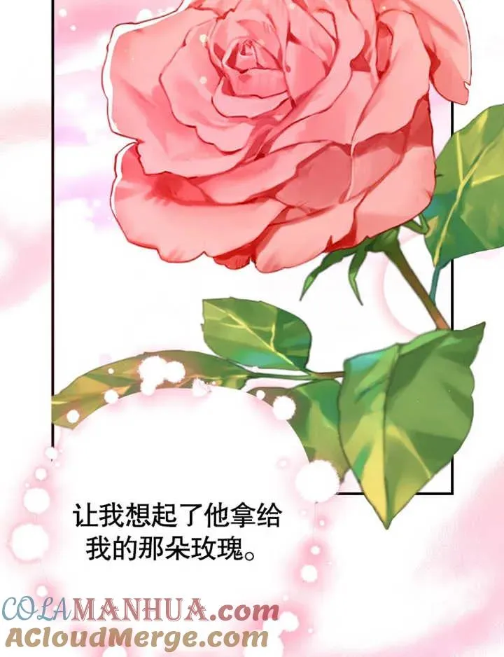 第17话40