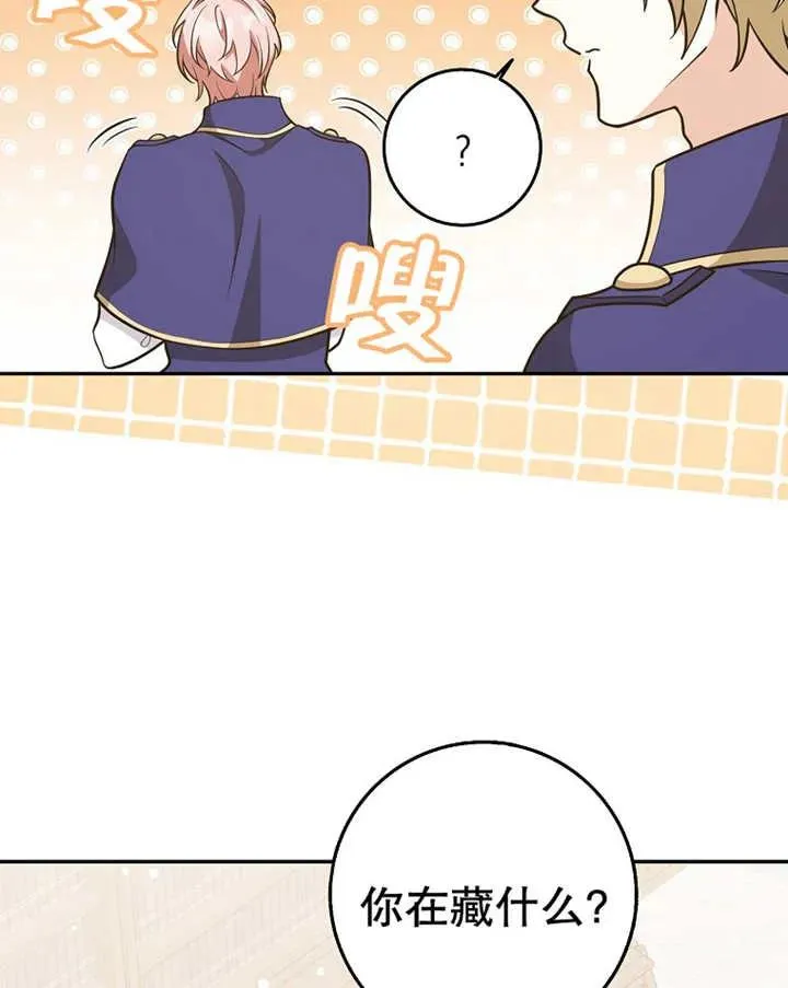 第23话29