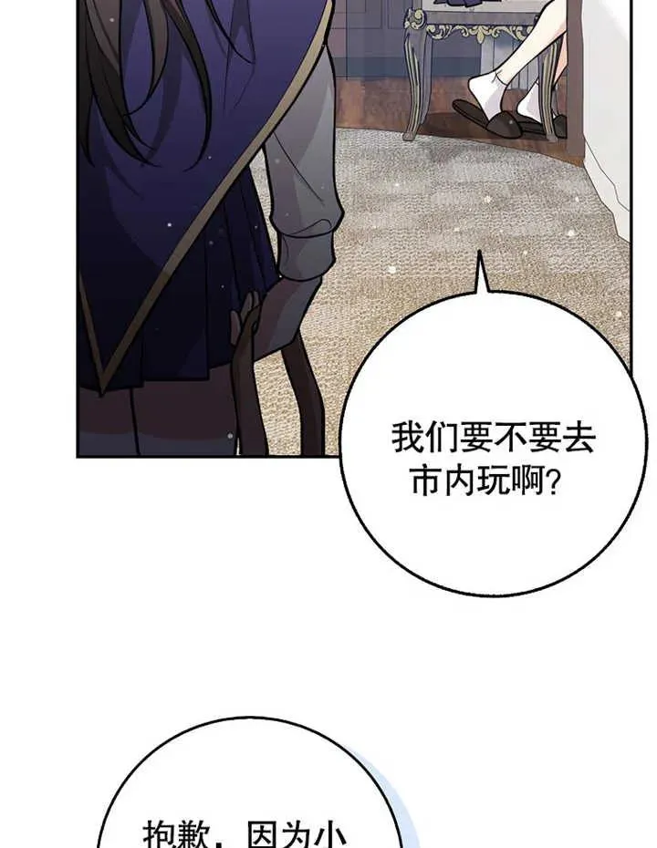 第13话78