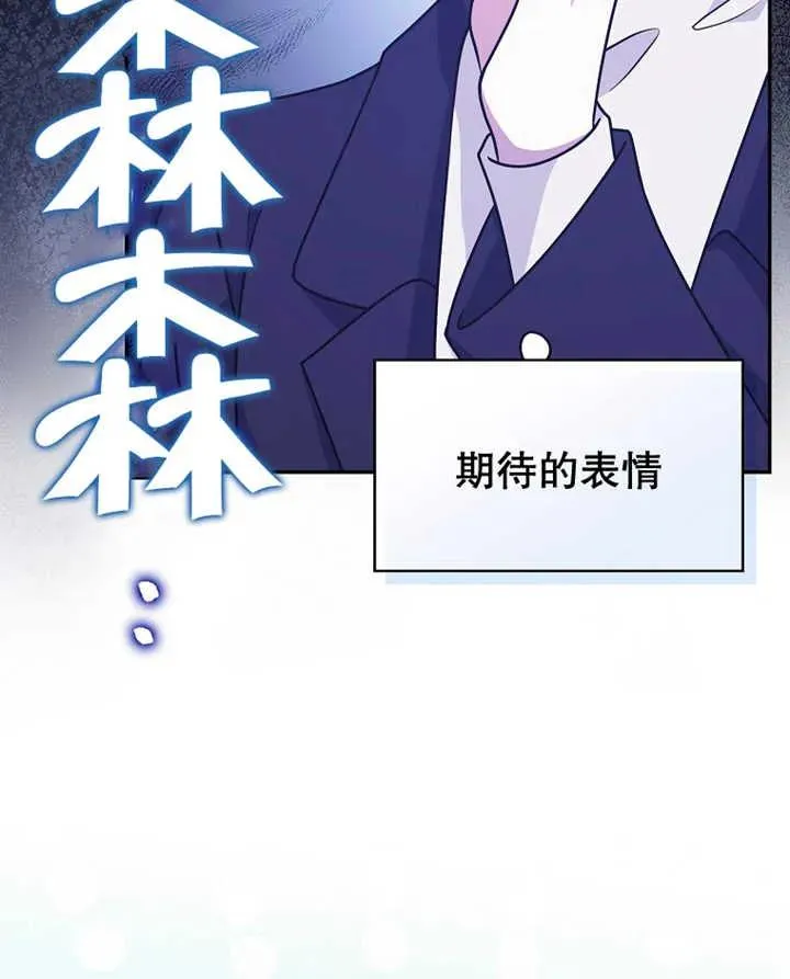 第20话14
