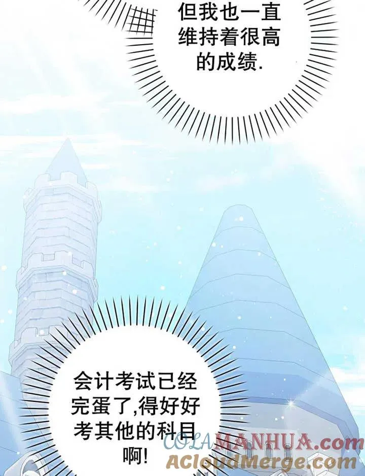 第16话76