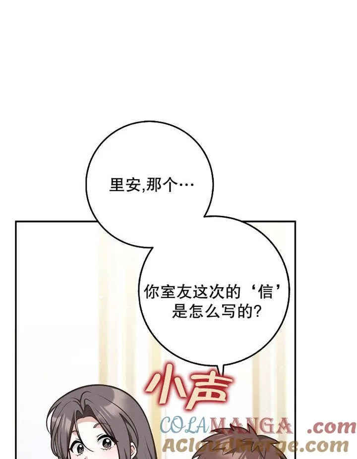 第42话16