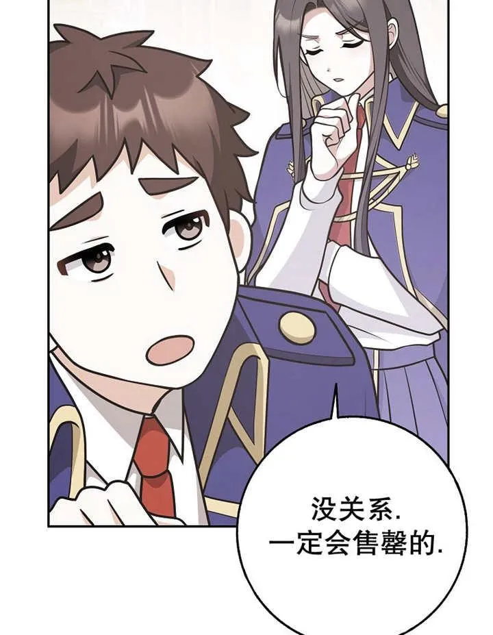 第33话31