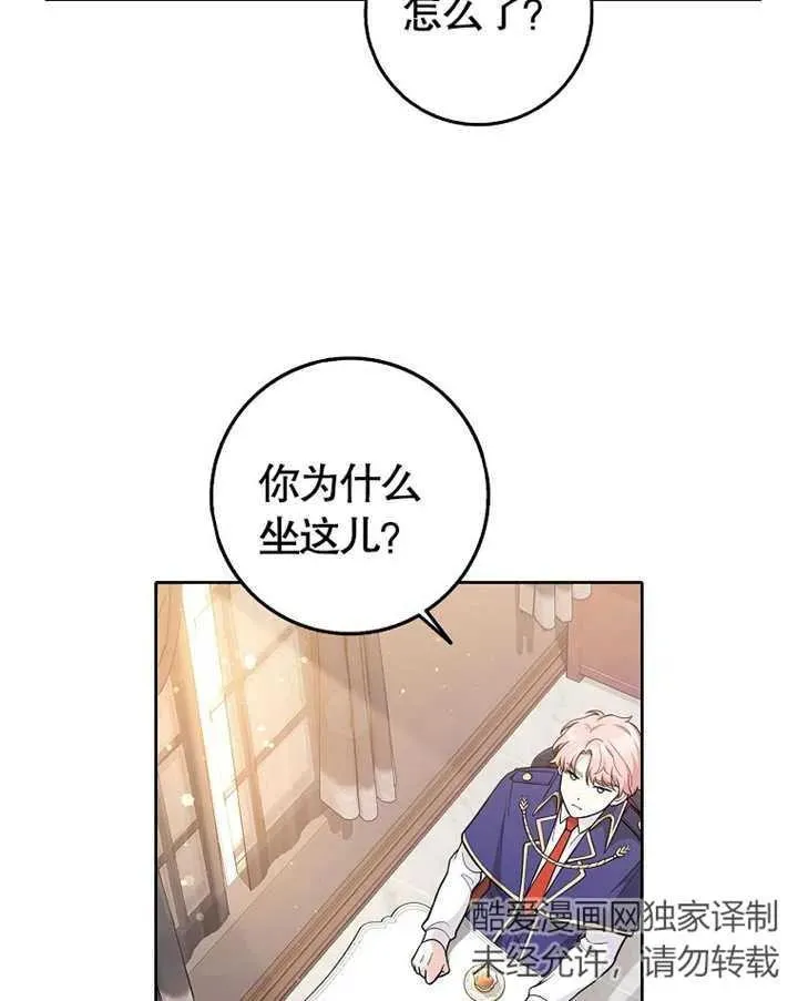 第03话41
