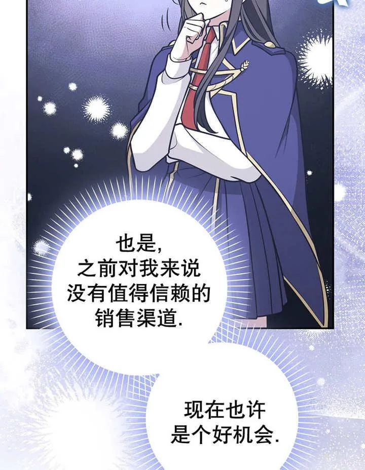 第33话35