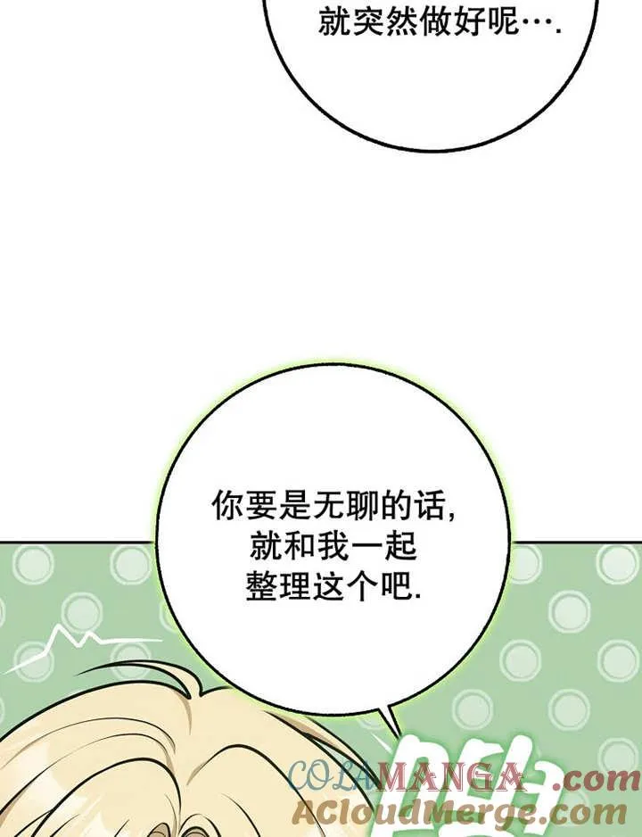 第34话40