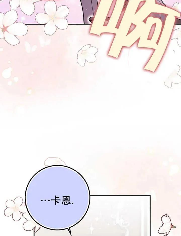 第16话45