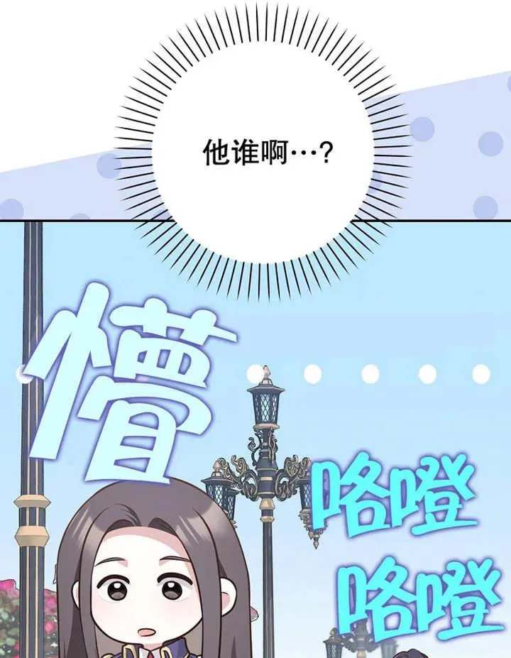 第22话99
