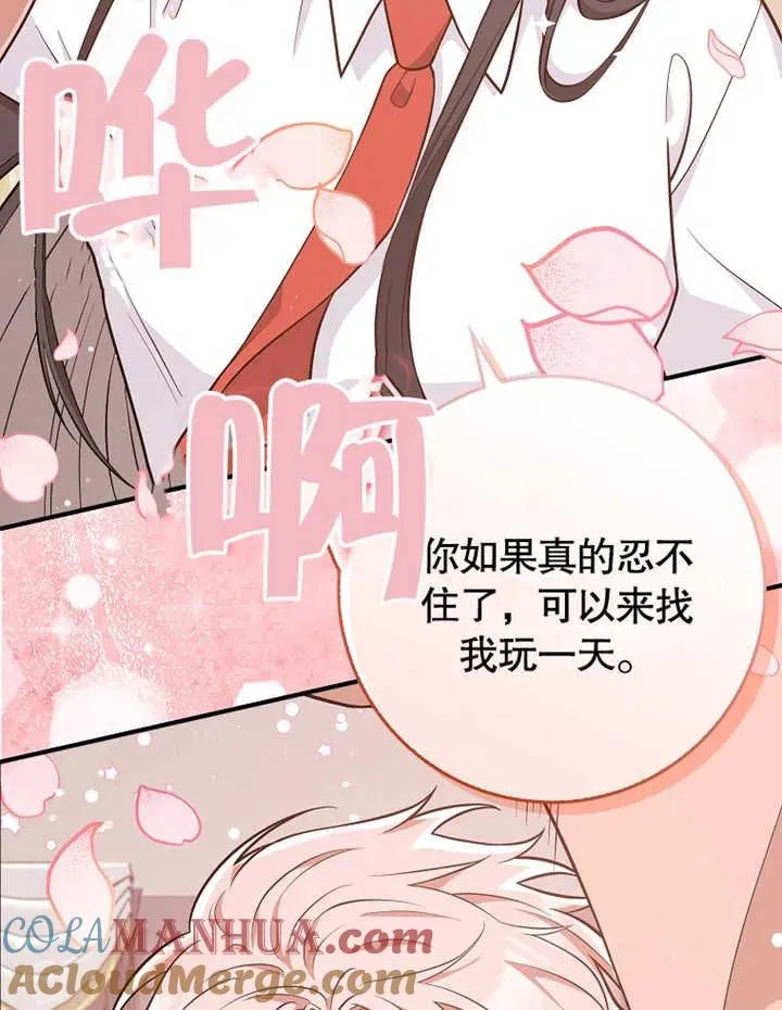 第18话100