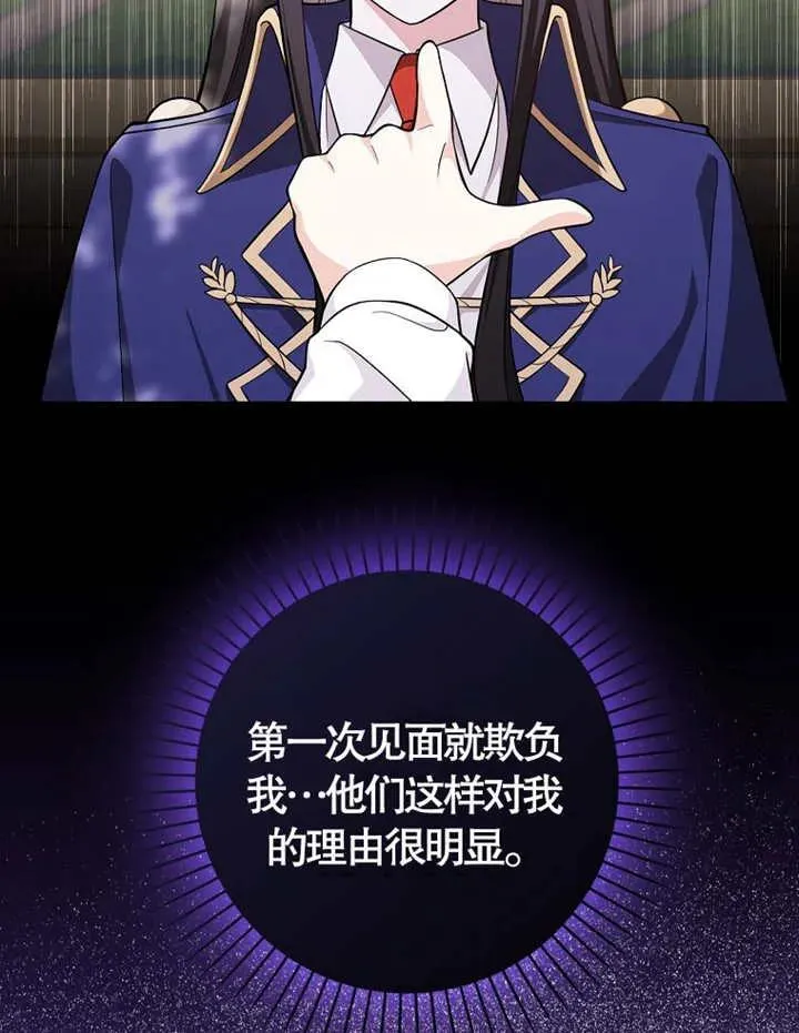第05话10