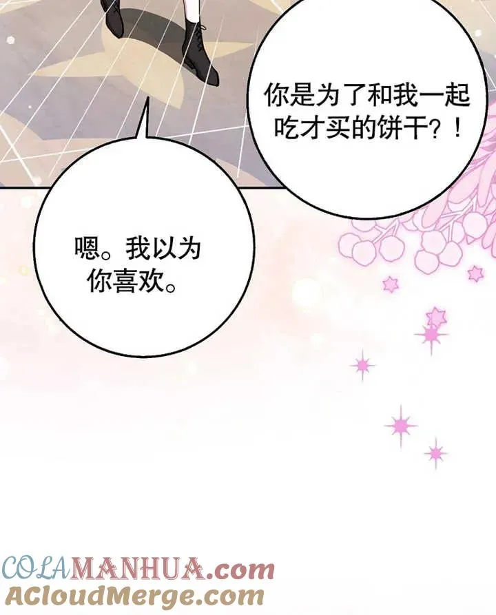 第11话32