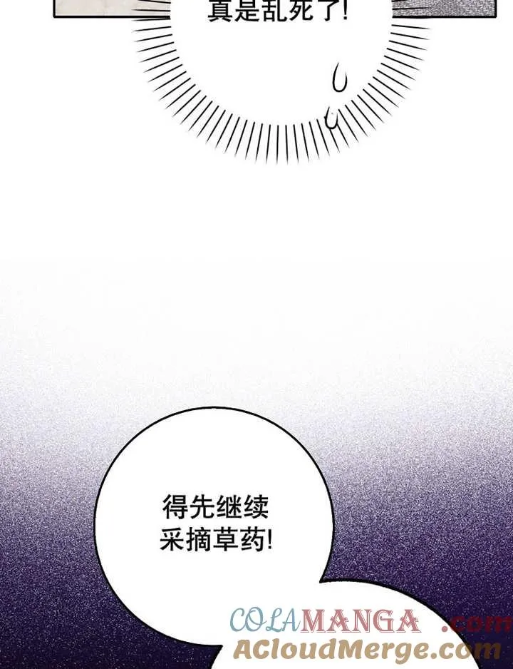 第34话48