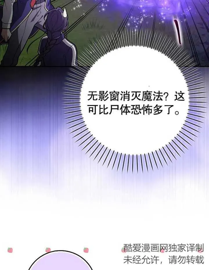 第14话70