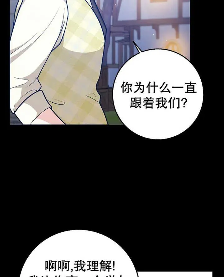 第32话90