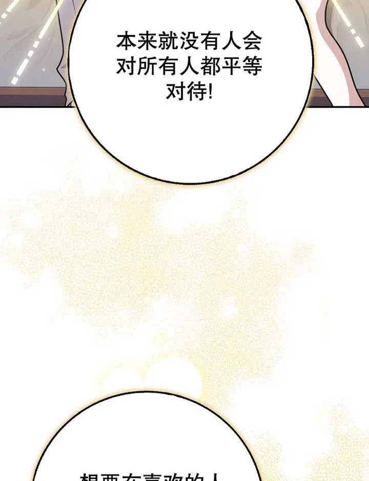 第38话42