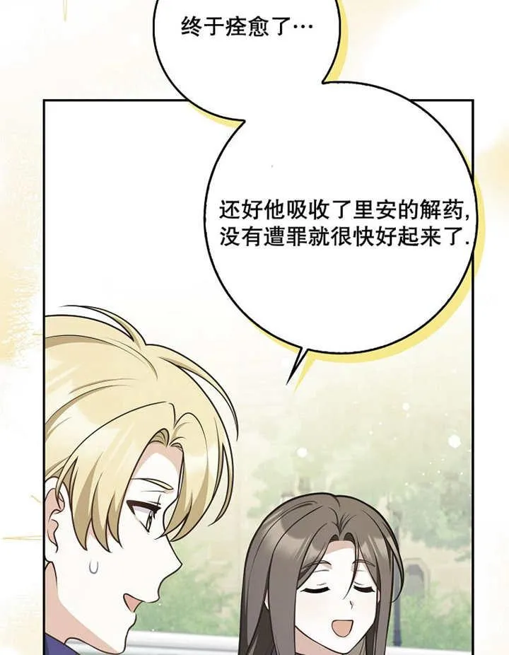 第39话2