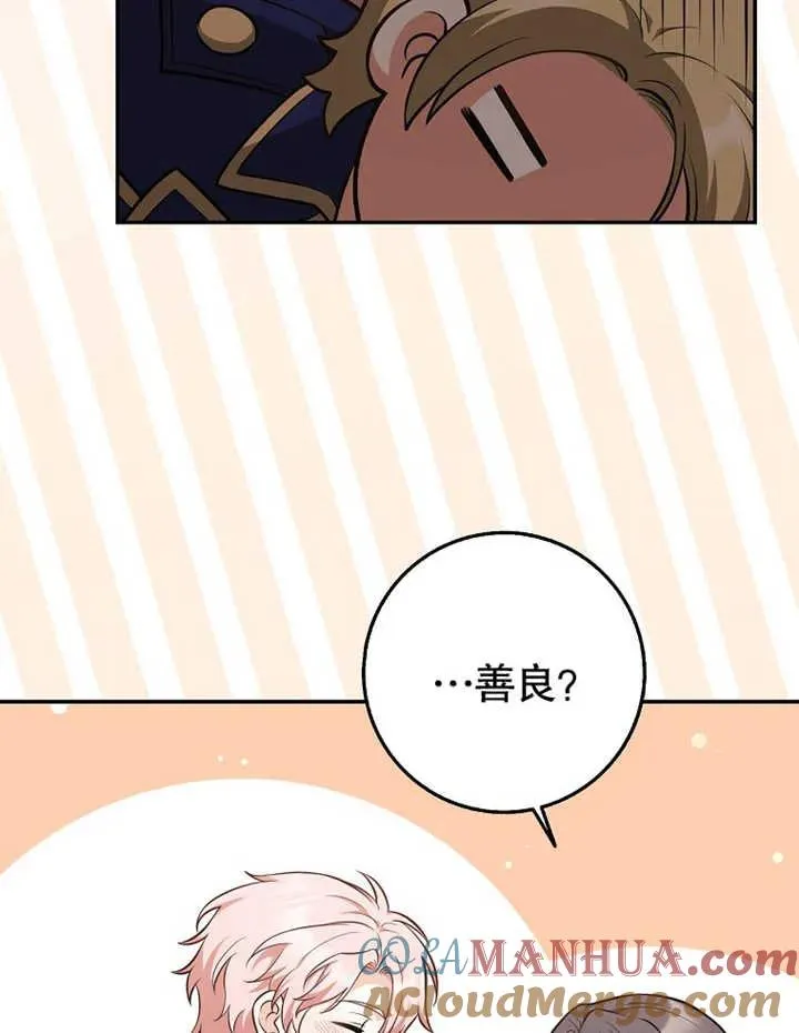第11话68