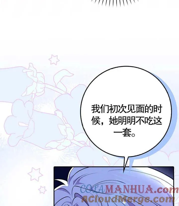 第06话88