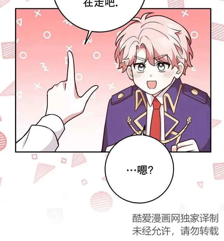 第30话97