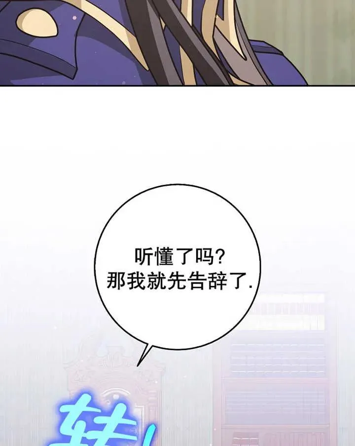 第24话66