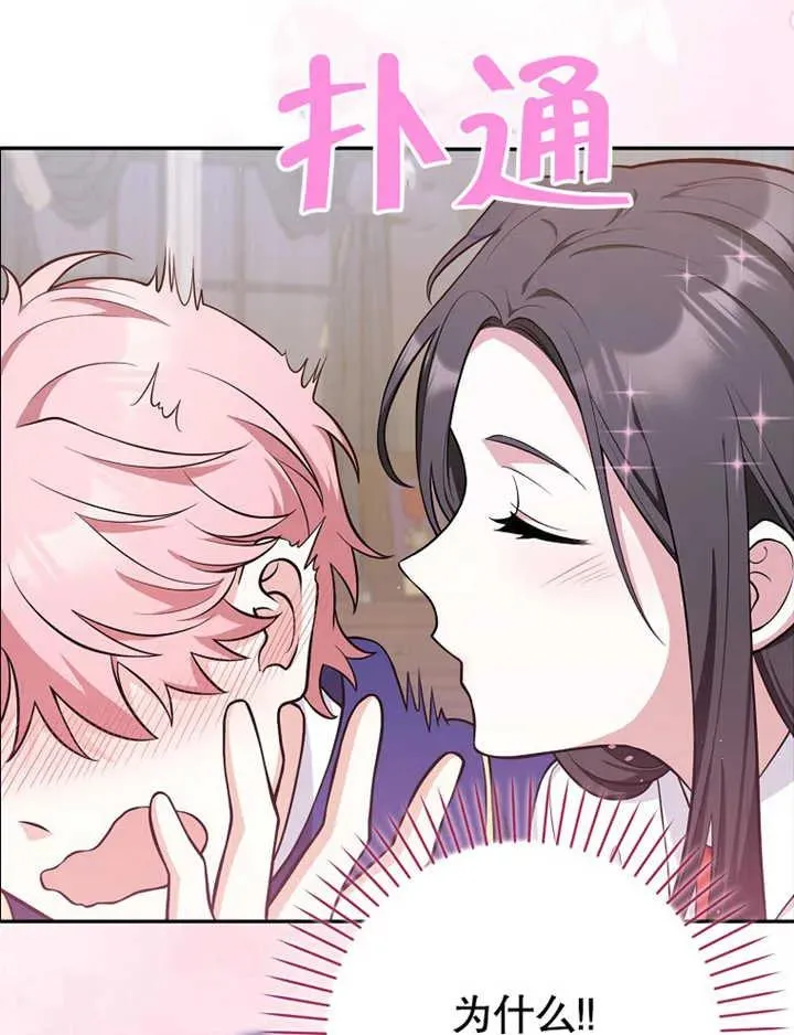 第07话89
