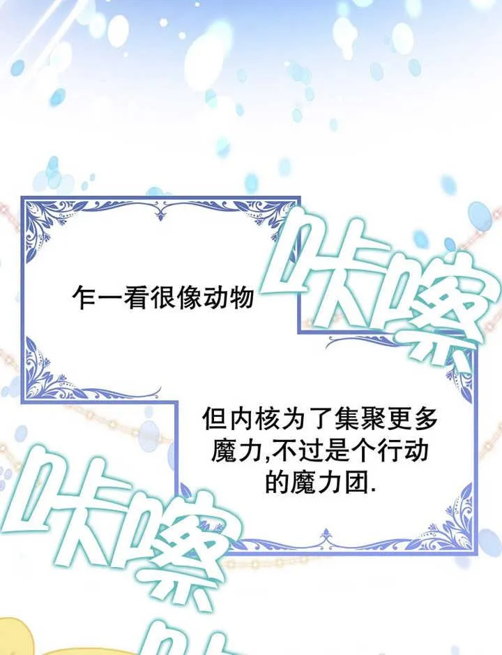 第35话45