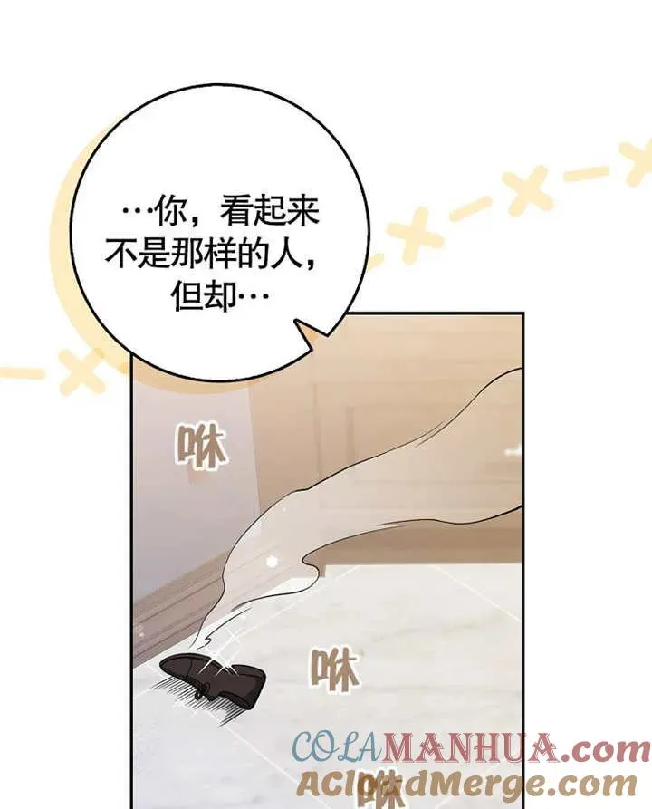 第04话48