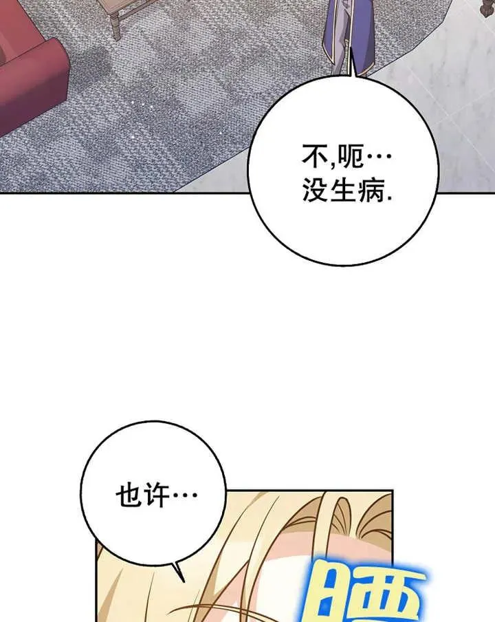 第23话43