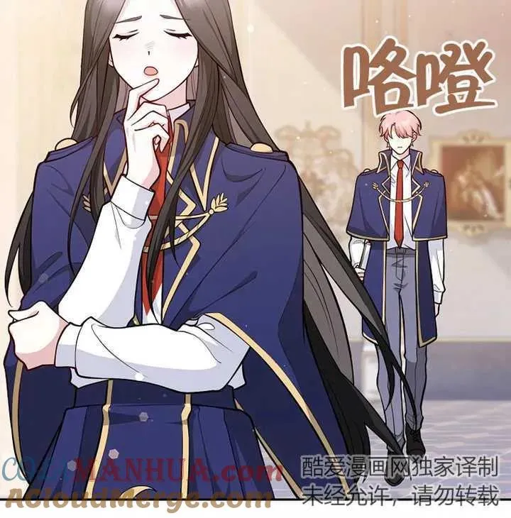 第01话66