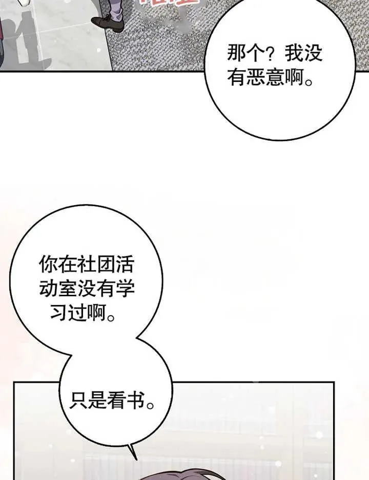 第17话63
