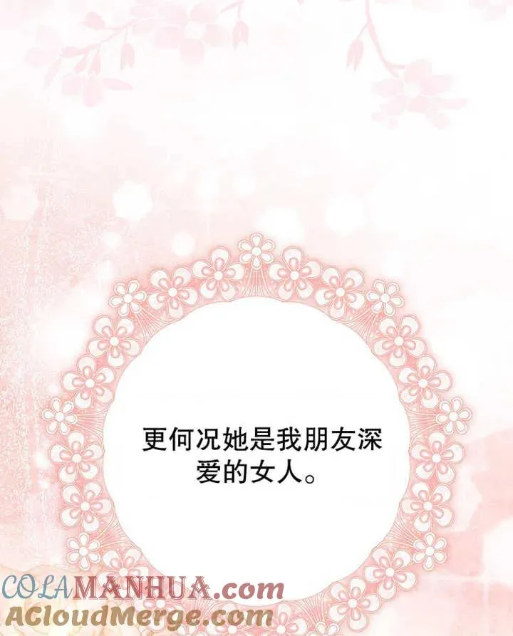 第18话4