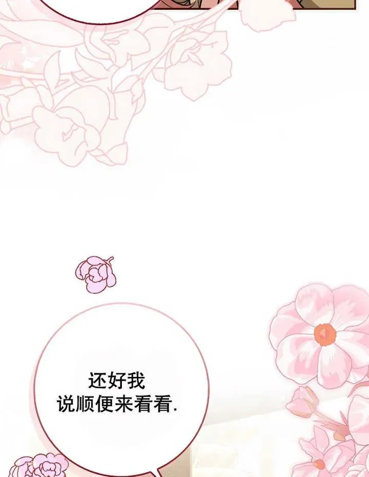 第20话57