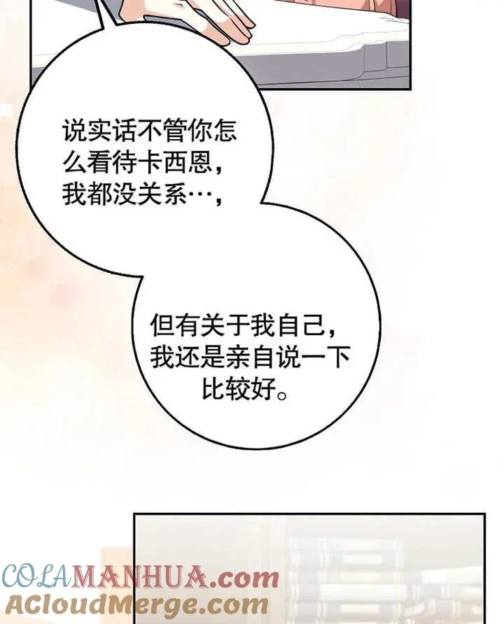 第18话24