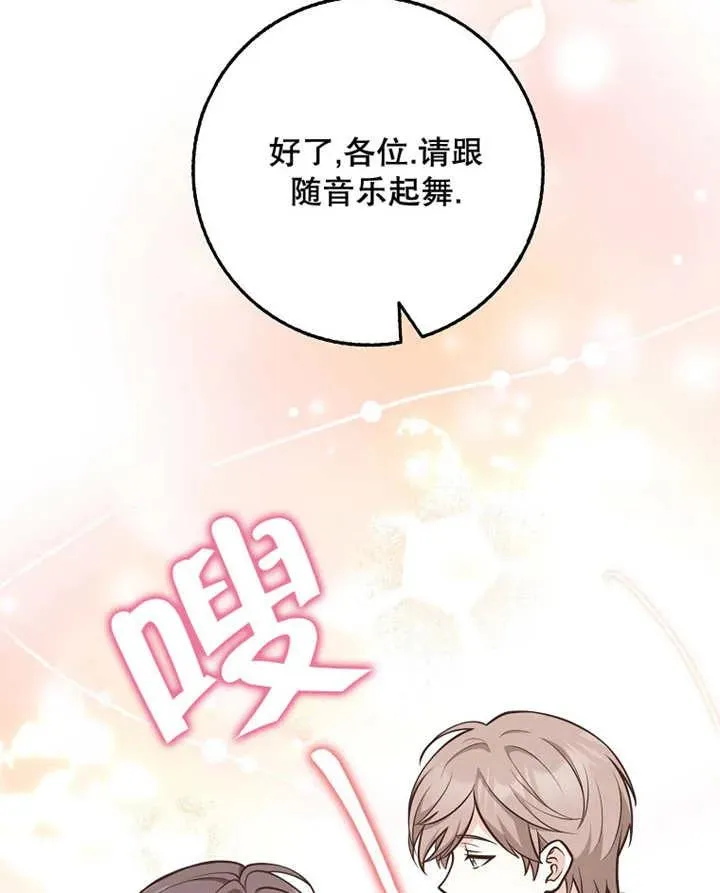 第28话13