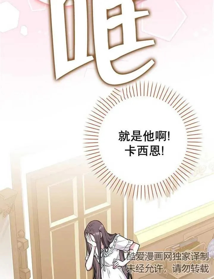 第08话14