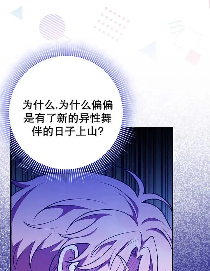第27话15