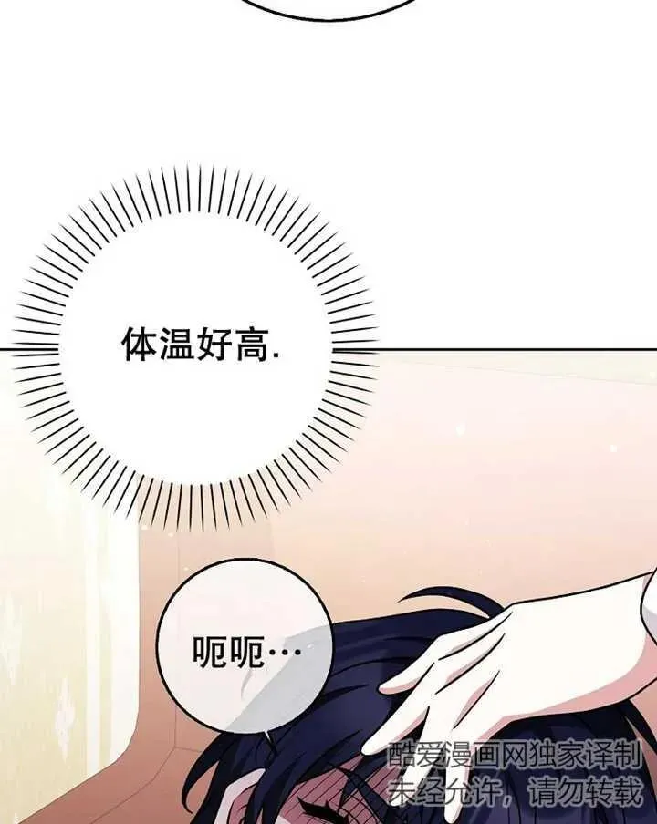第29话13