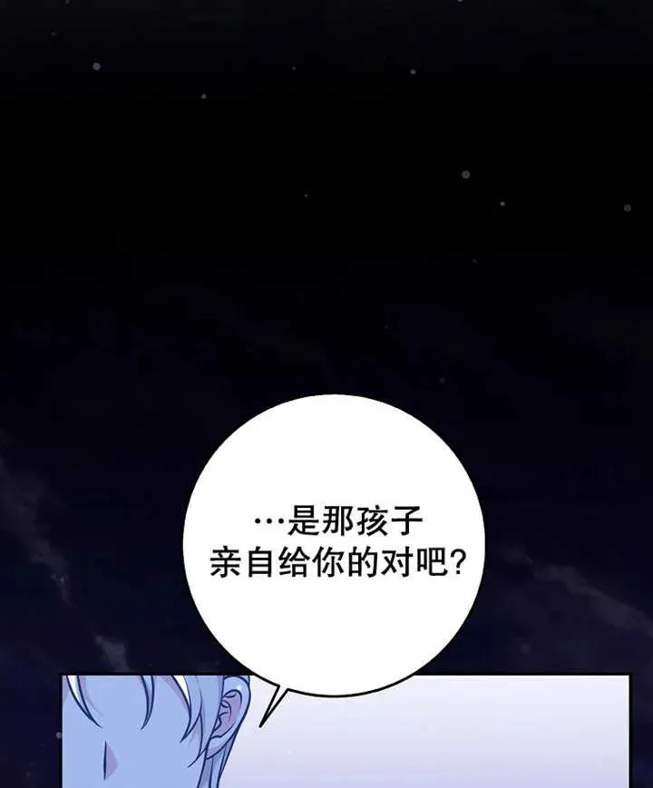 第21话3