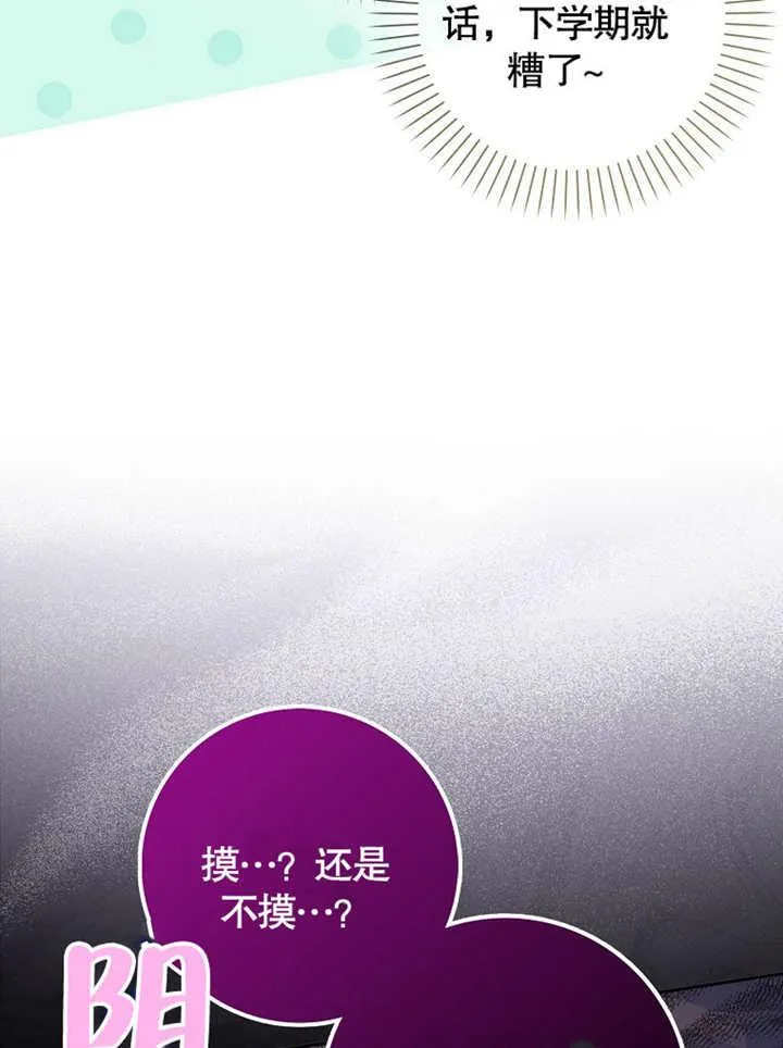 第43话57