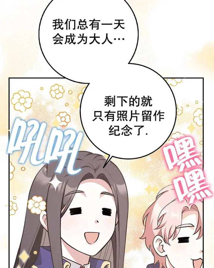 第23话102
