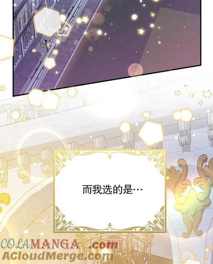 第31话4