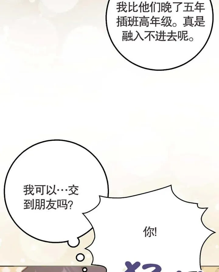 第01话46