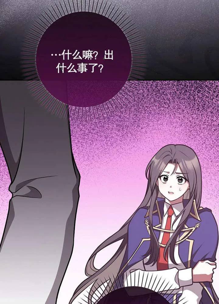 第43话117
