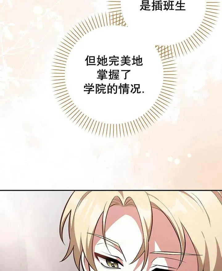 第08话109