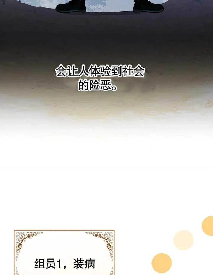 第14话2