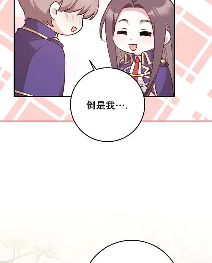 第28话43