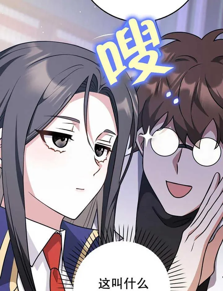 第24话26